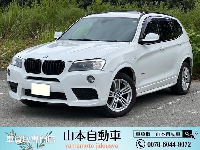 2014 BMW X3