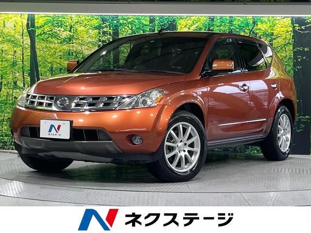 2005 NISSAN MURANO