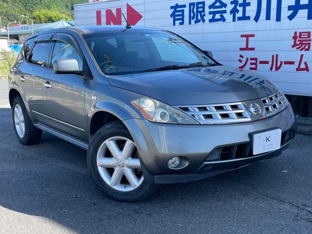 2008 NISSAN MURANO