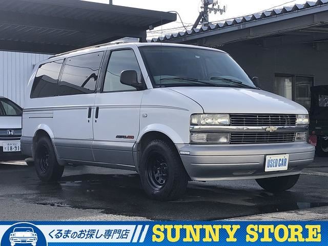 1997 CHEVROLET ASTRO